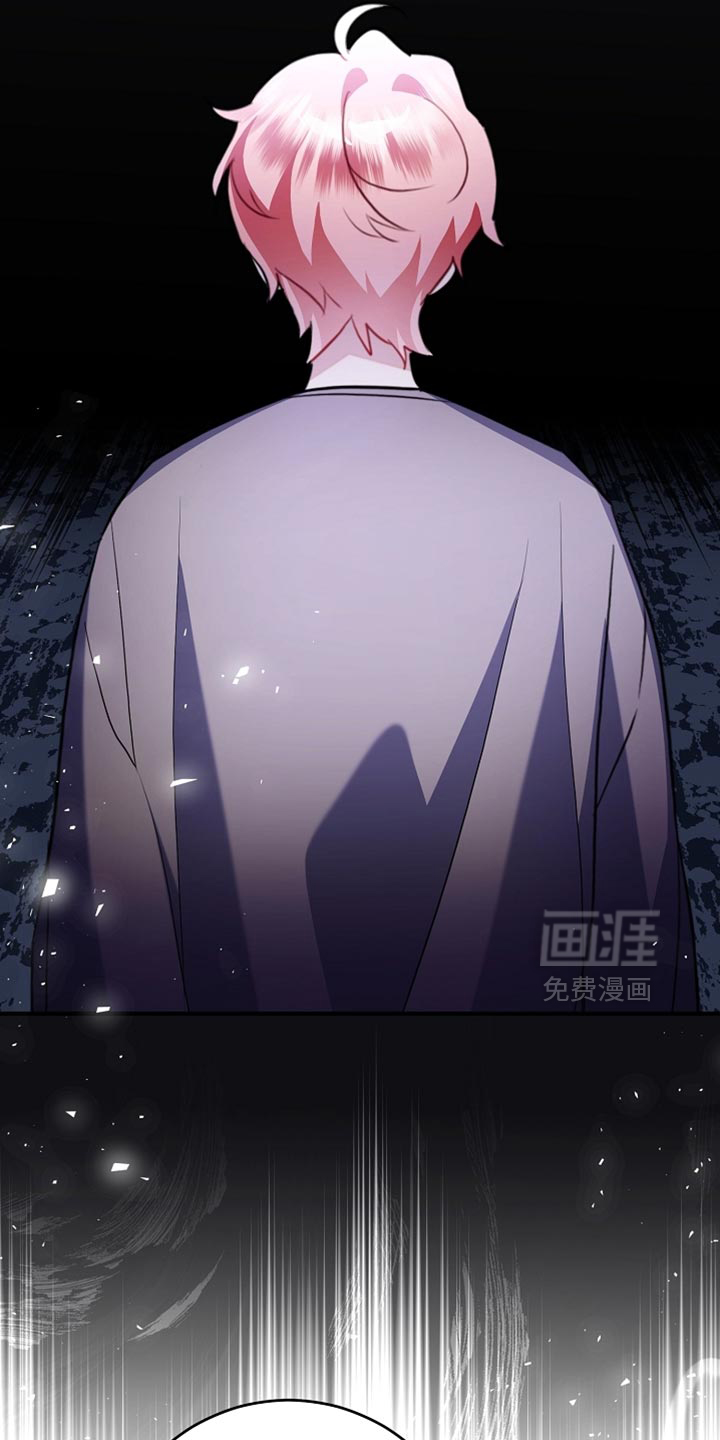 黑豹配偶超棘手 第24话 第39页