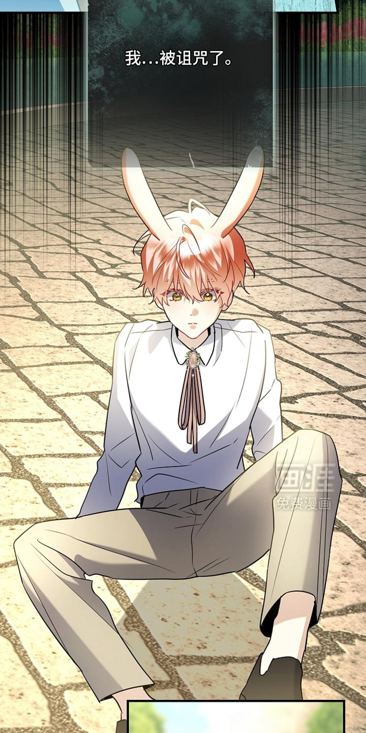 黑豹配偶超棘手 第25话 第10页