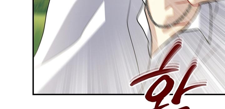 黑豹配偶超棘手 第25话 第17页