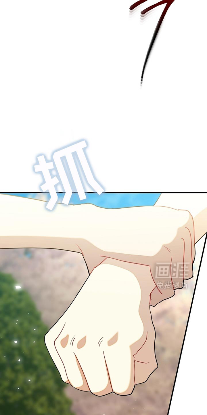 黑豹配偶超棘手 第25话 第18页