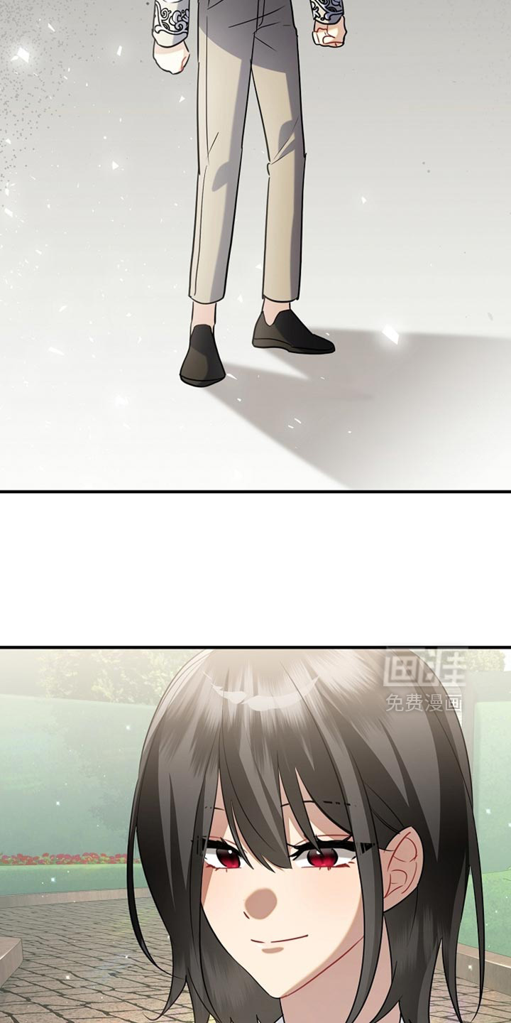 黑豹配偶超棘手 第26话 第8页