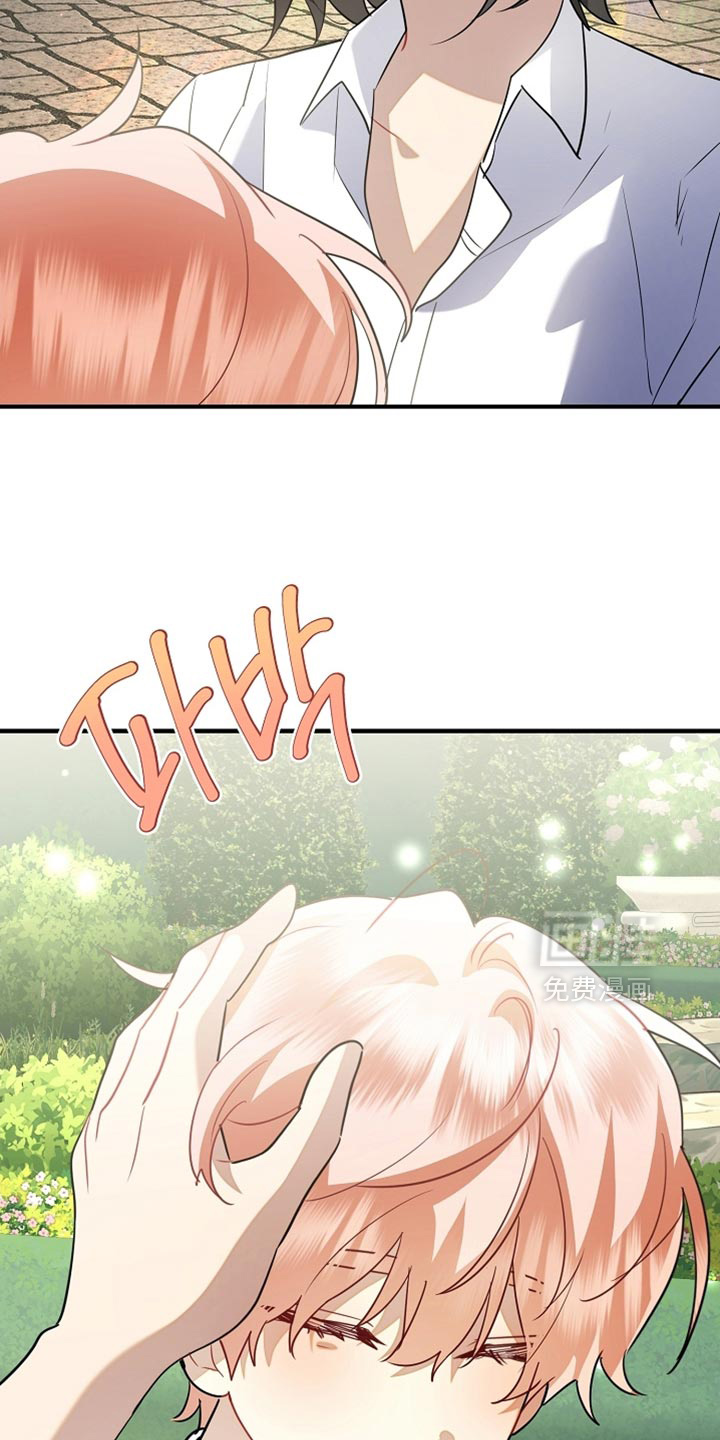 黑豹配偶超棘手 第26话 第9页