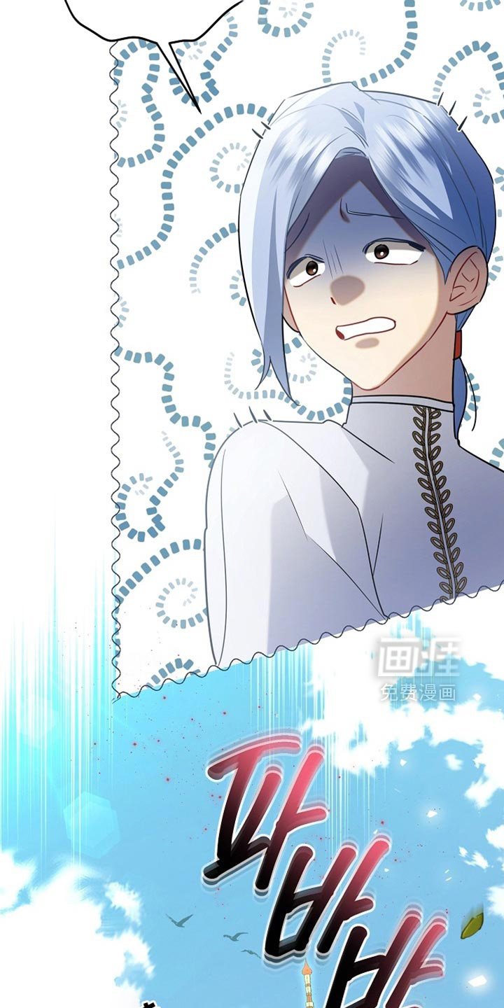 黑豹配偶超棘手 第26话 第20页