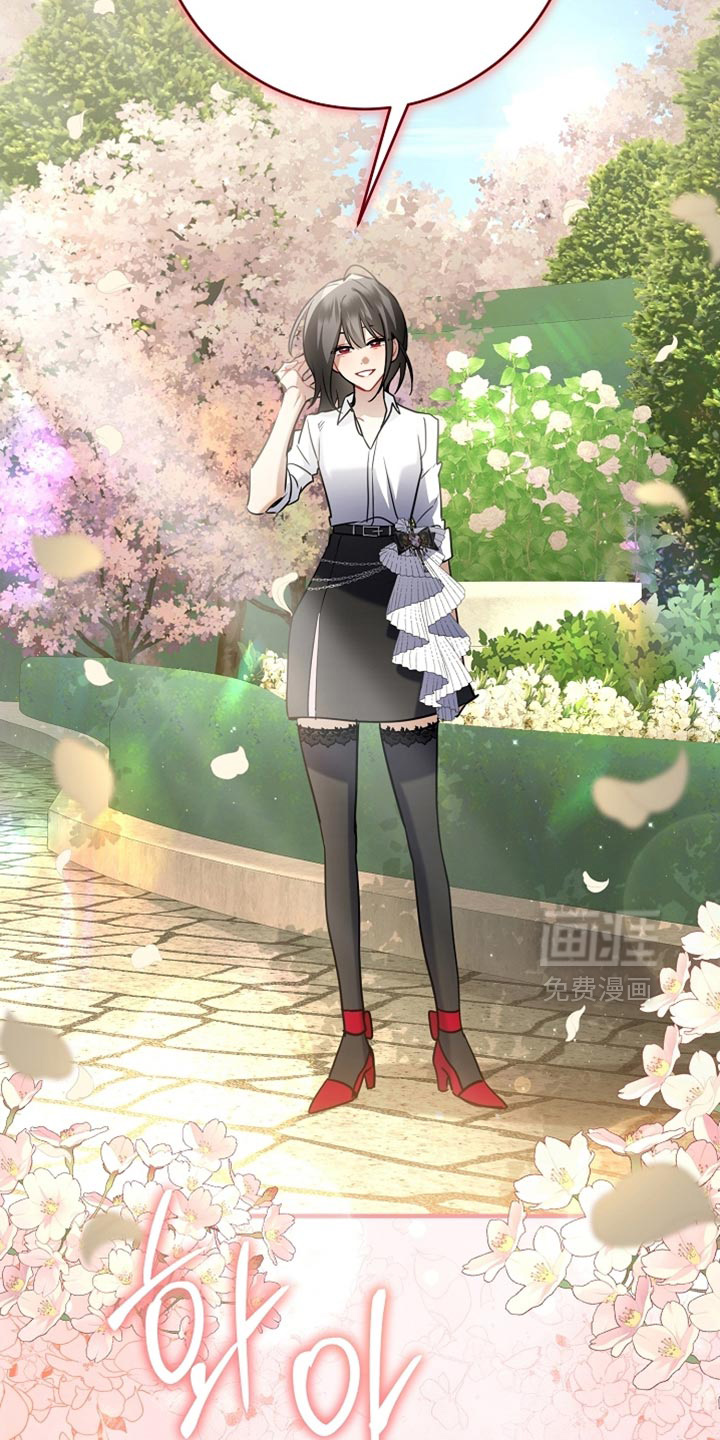 黑豹配偶超棘手 第26话 第29页