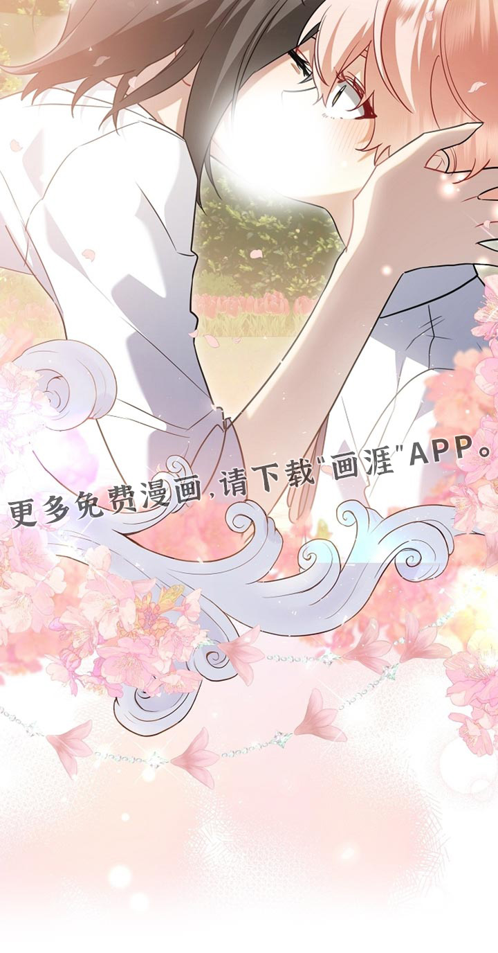 黑豹配偶超棘手第26话图