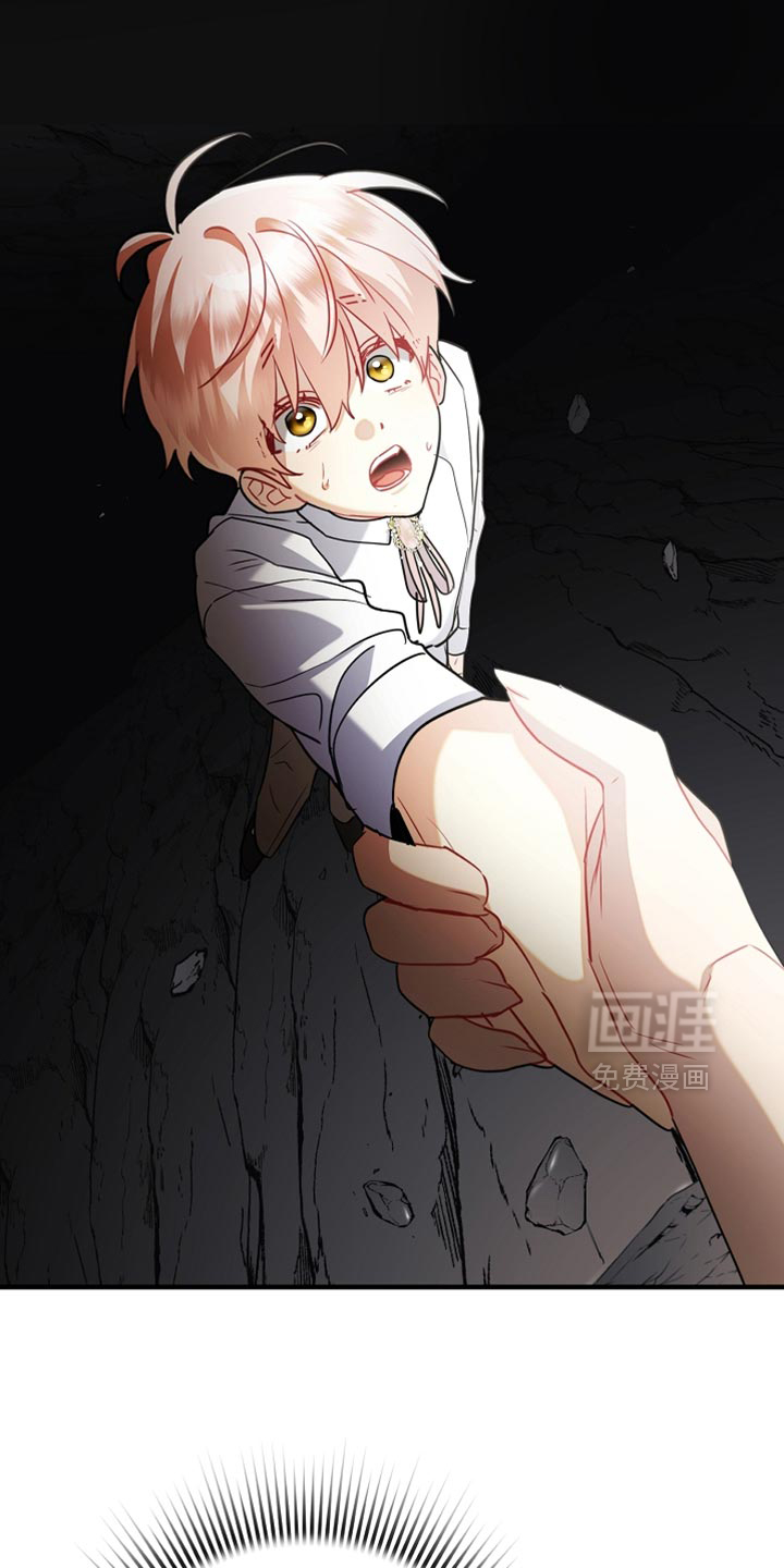 黑豹配偶超棘手第27话图