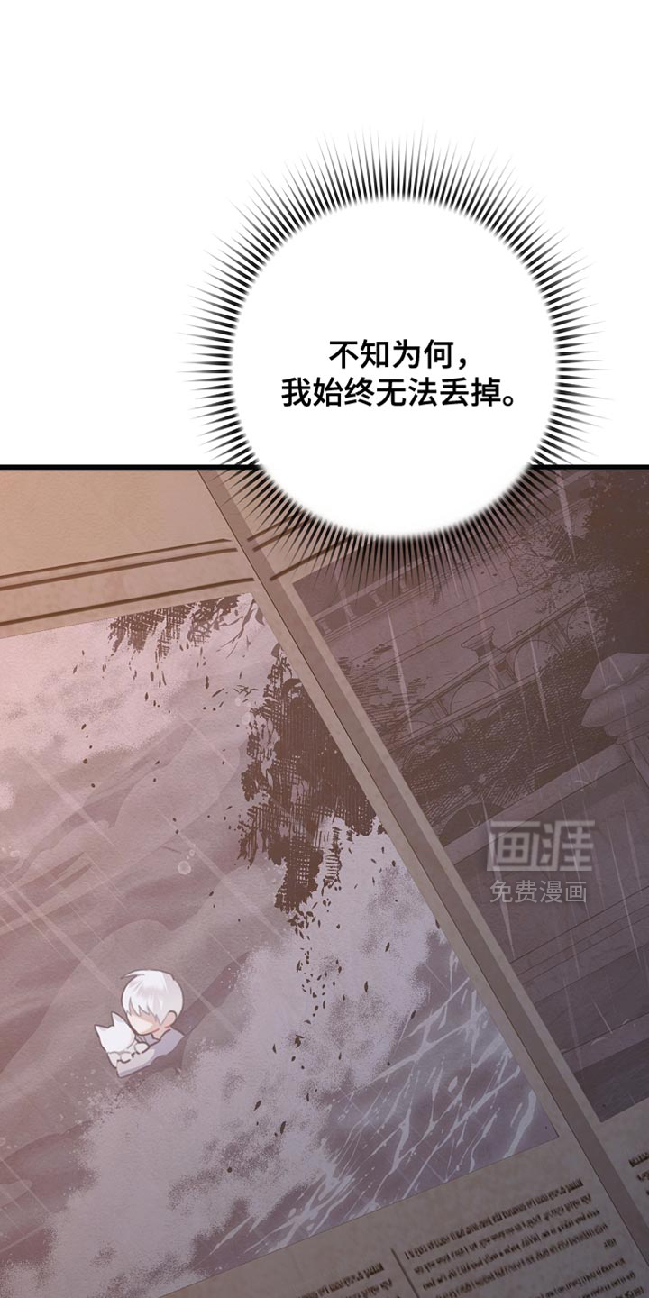 黑豹配偶超棘手第27话图