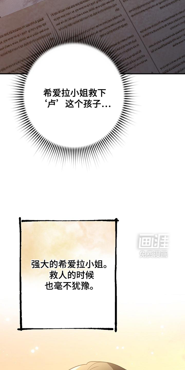 黑豹配偶超棘手第27话图