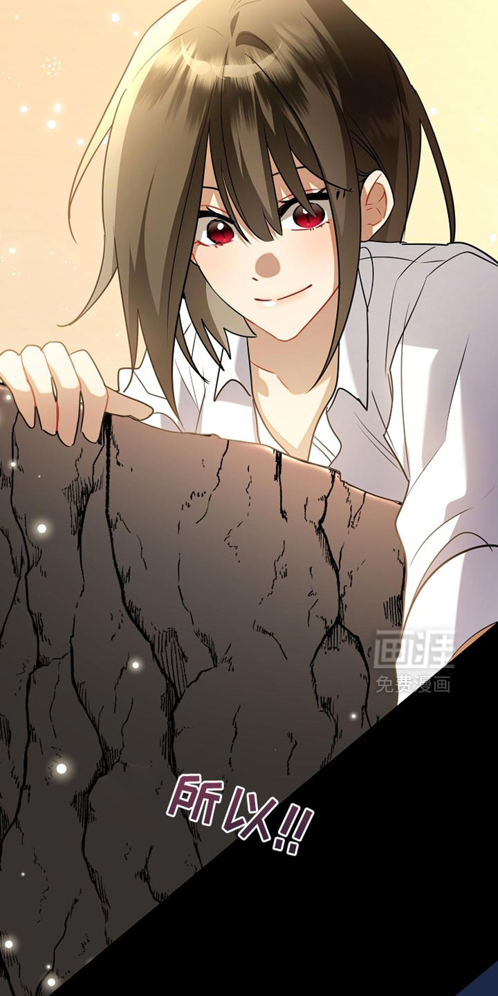 黑豹配偶超棘手第27话图