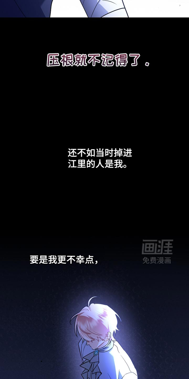 黑豹配偶超棘手第27话图