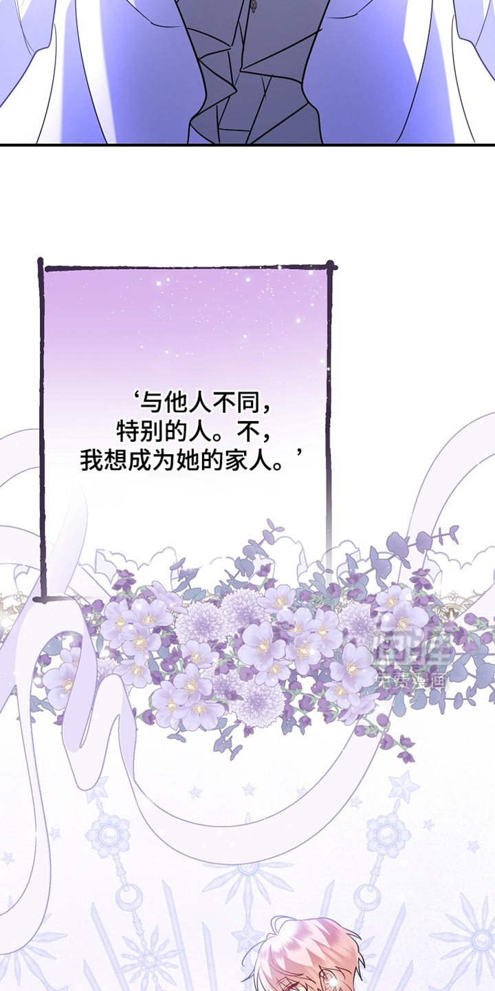 黑豹配偶超棘手第27话图