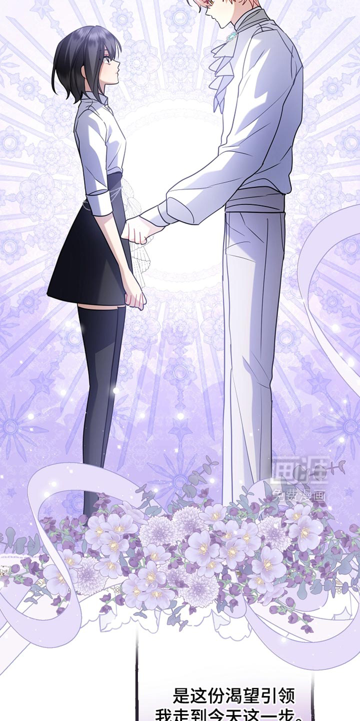 黑豹配偶超棘手第27话图