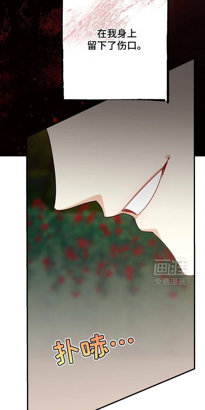 黑豹配偶超棘手第28话图