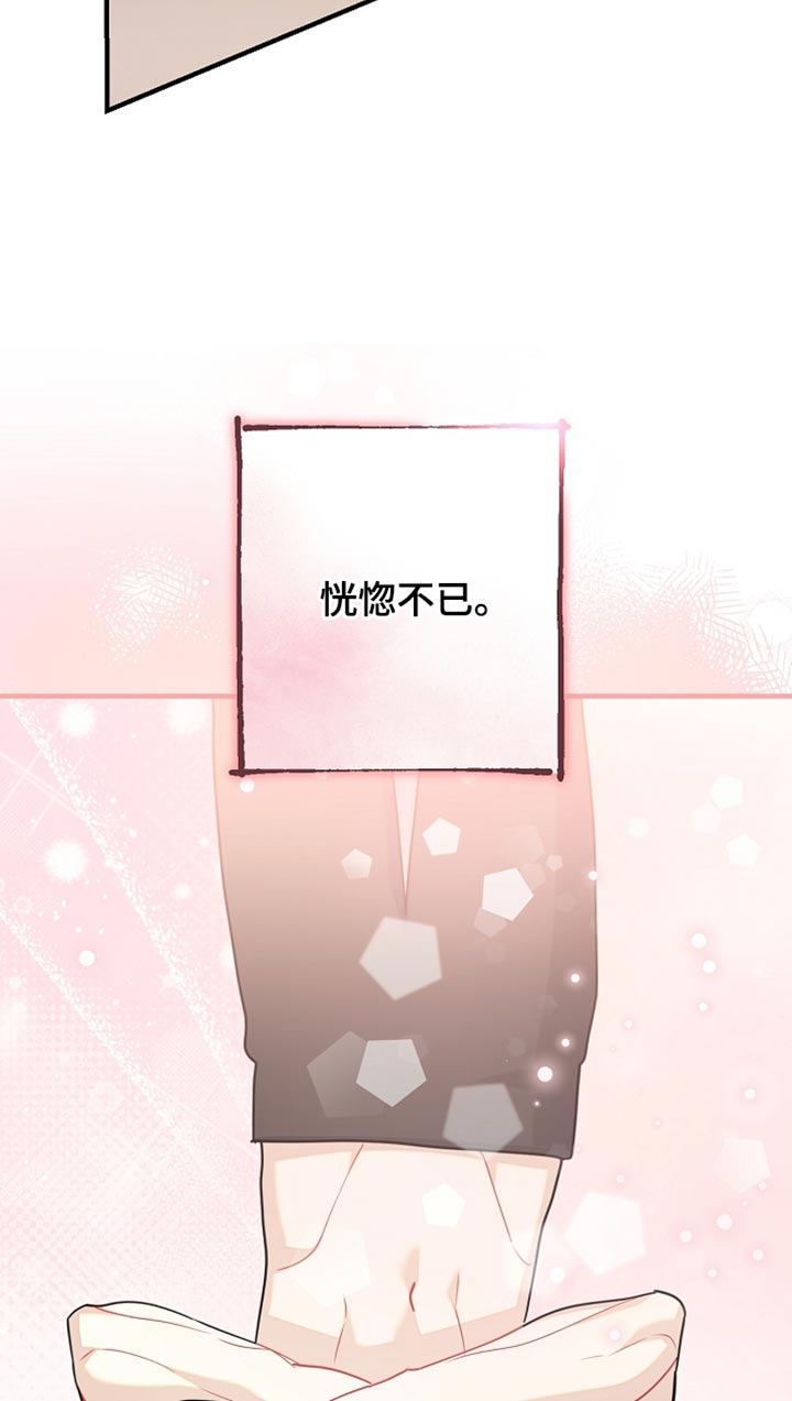 黑豹配偶超棘手第28话图