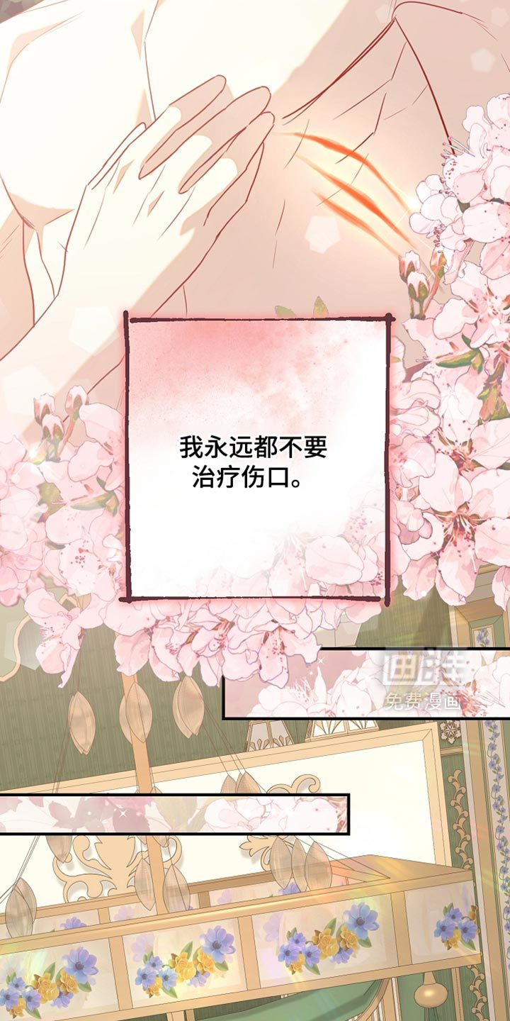 黑豹配偶超棘手第28话图