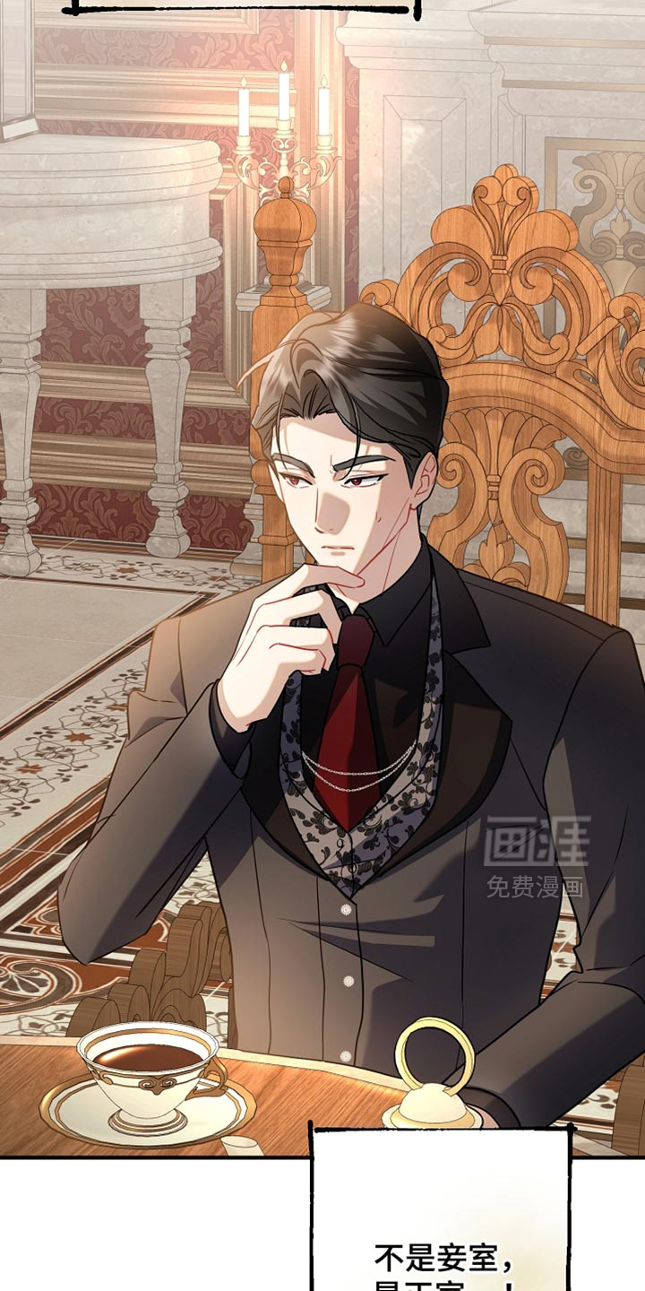 黑豹配偶超棘手第28话图