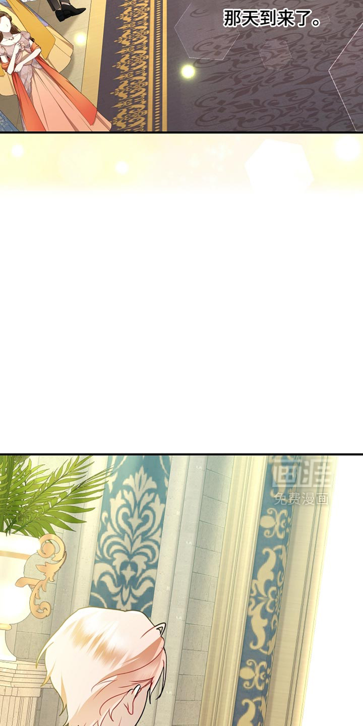 黑豹配偶超棘手 第28话 第33页