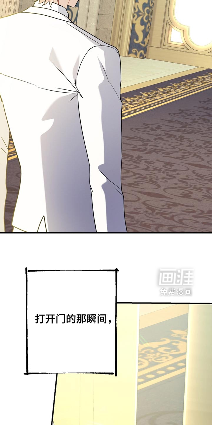 黑豹配偶超棘手 第28话 第34页