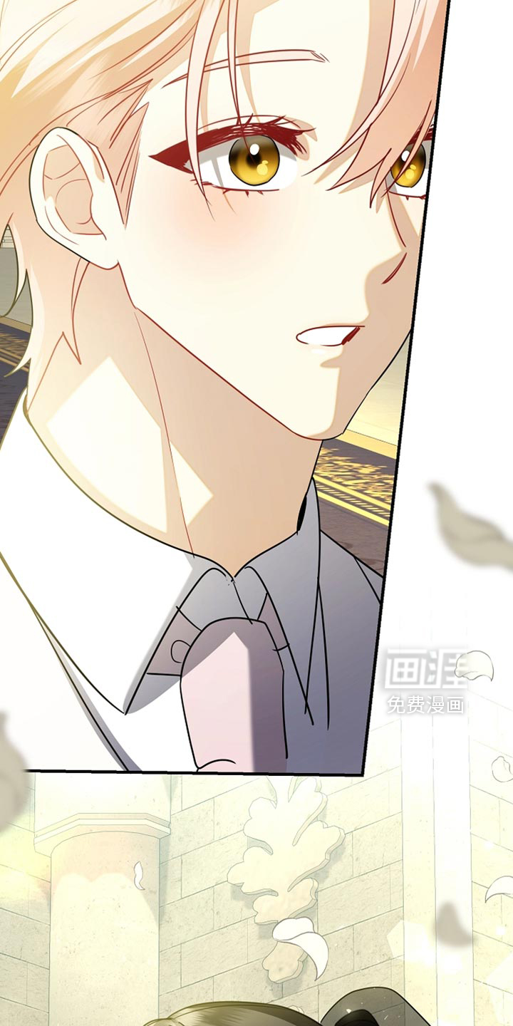 黑豹配偶超棘手 第28话 第36页