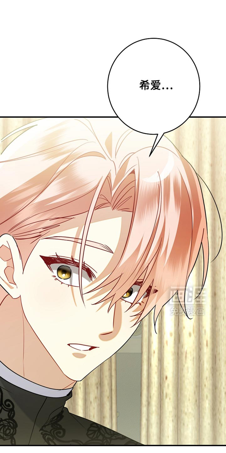 黑豹配偶超棘手第29话图