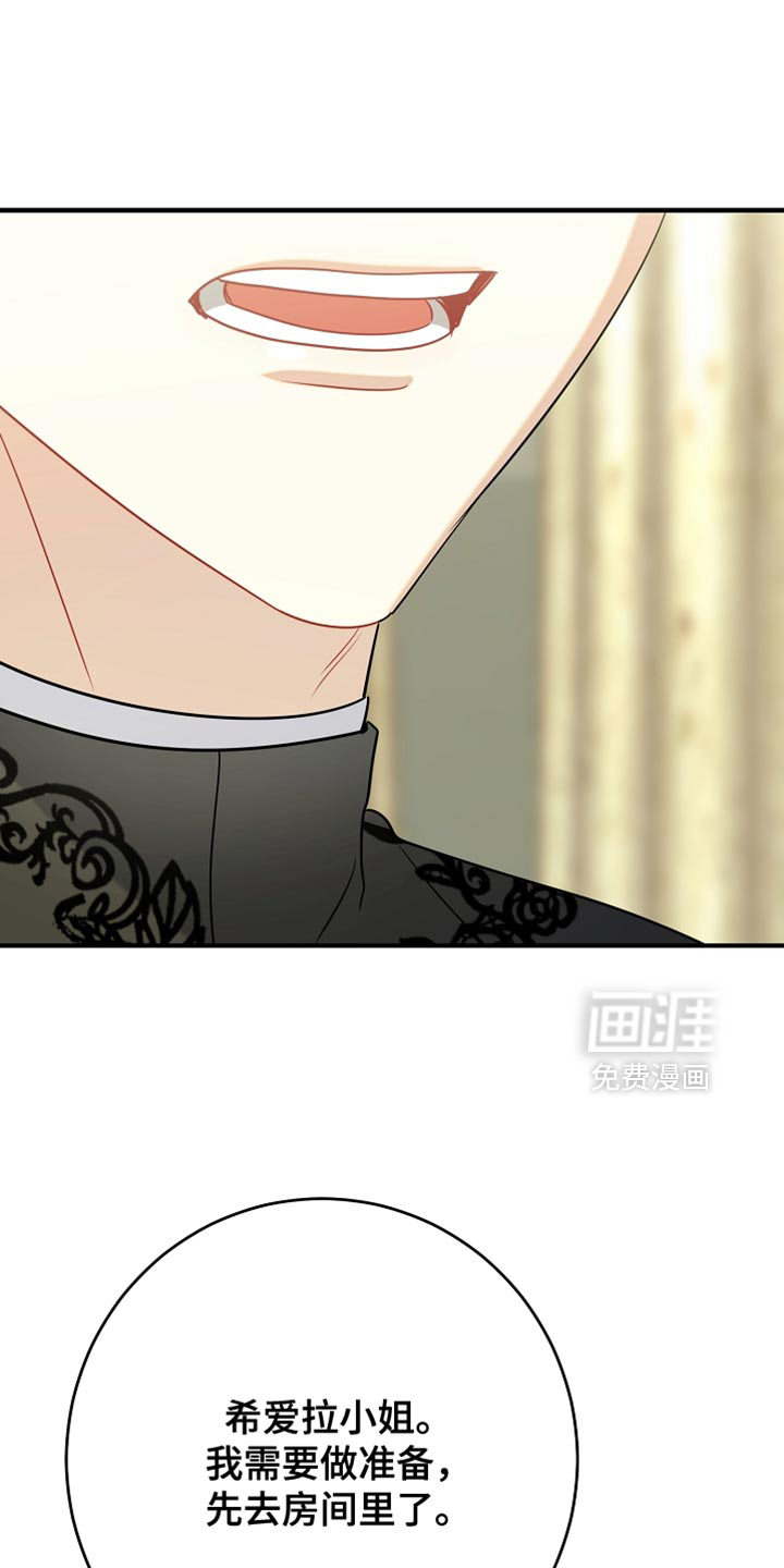 黑豹配偶超棘手第29话图