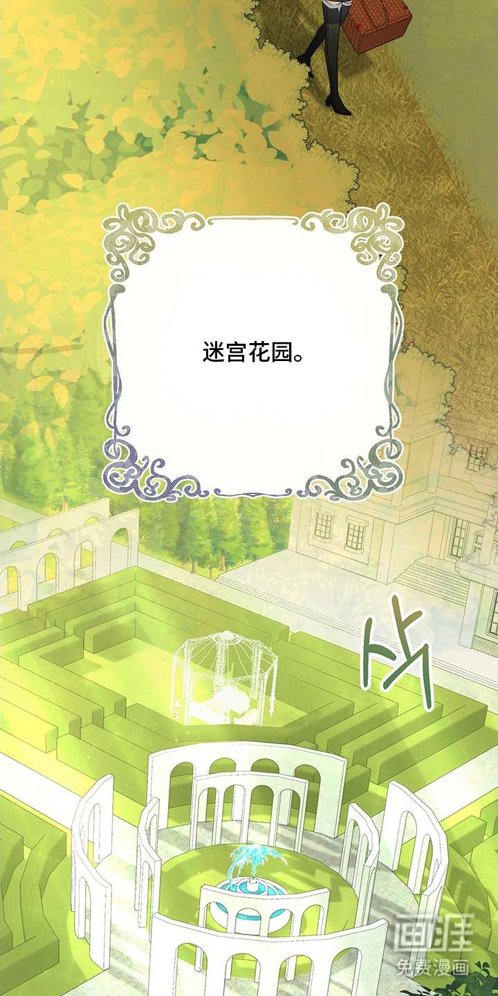 黑豹配偶超棘手 第3话 第8页