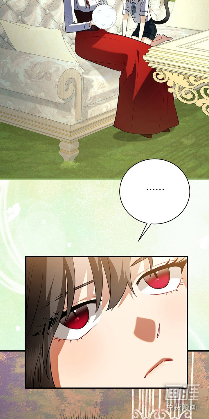 黑豹配偶超棘手 第3话 第13页