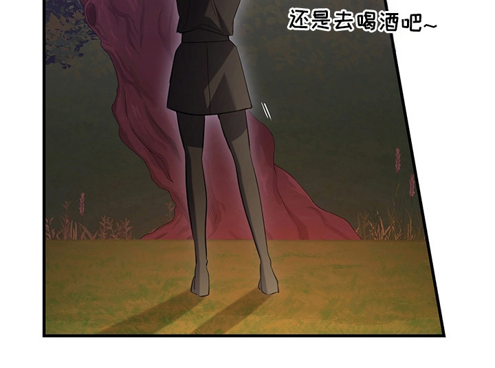 黑豹配偶超棘手第3话图