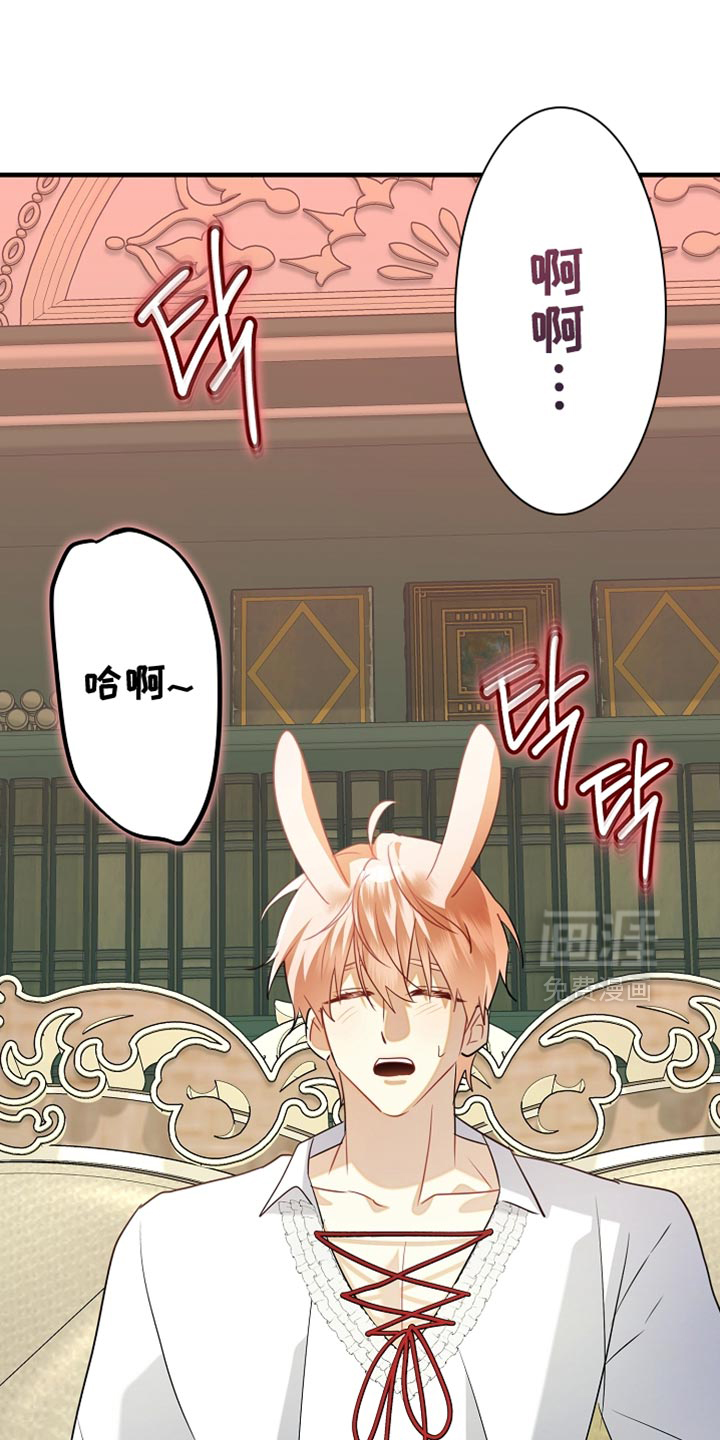 黑豹配偶超棘手第32话图