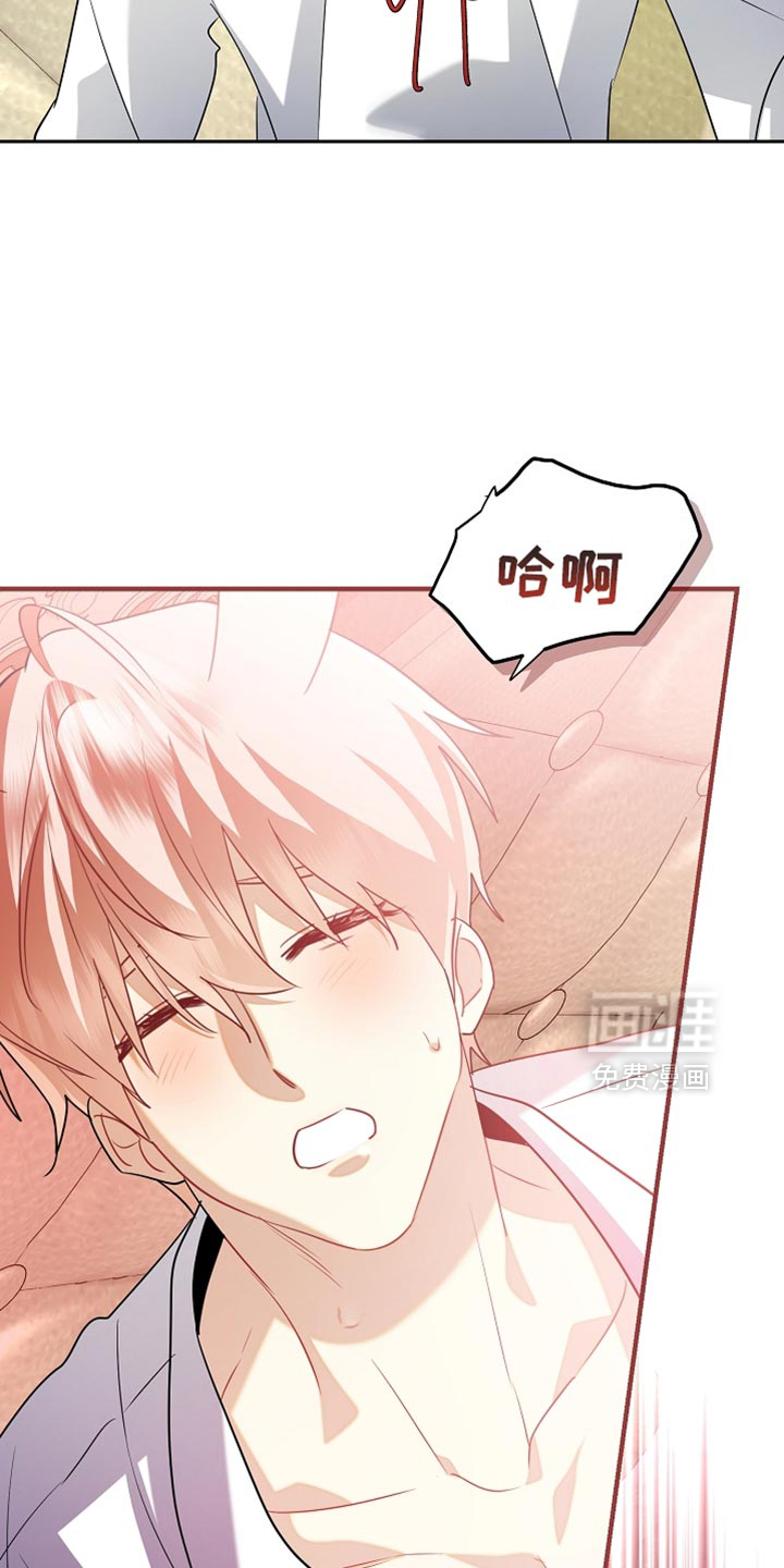 黑豹配偶超棘手第32话图