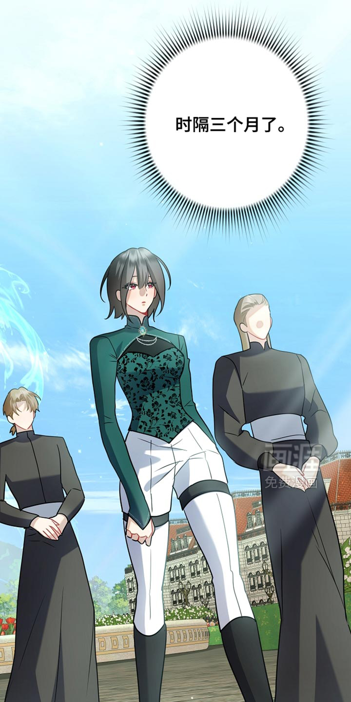 黑豹配偶超棘手第33话图