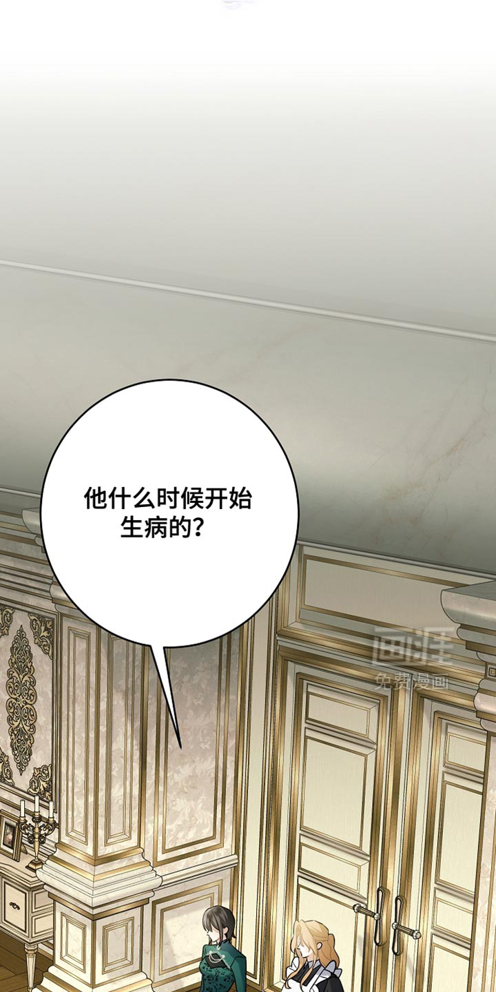 黑豹配偶超棘手第34话图