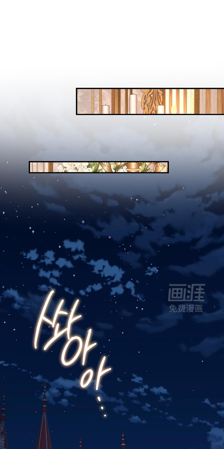 黑豹配偶超棘手第36话图