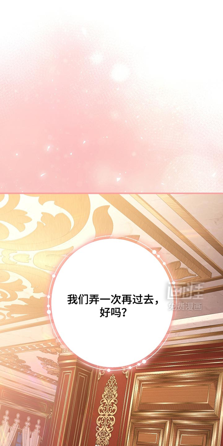 黑豹配偶超棘手第37话图