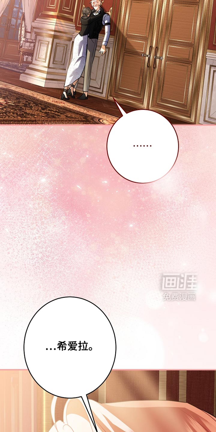 黑豹配偶超棘手第37话图