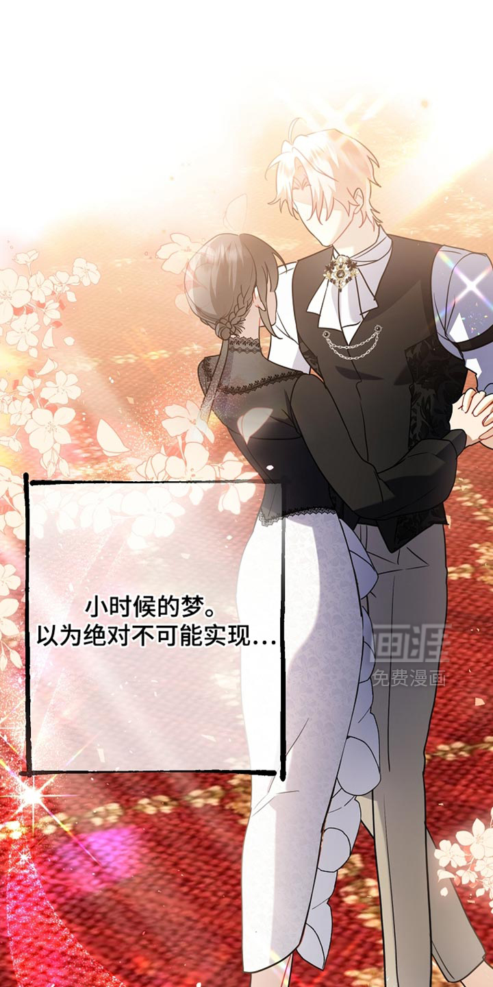 黑豹配偶超棘手第38话图