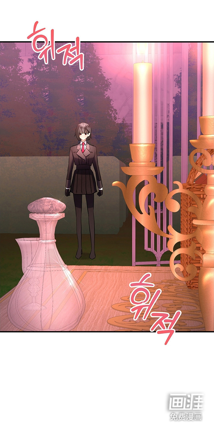 黑豹配偶超棘手 第4话 第0页