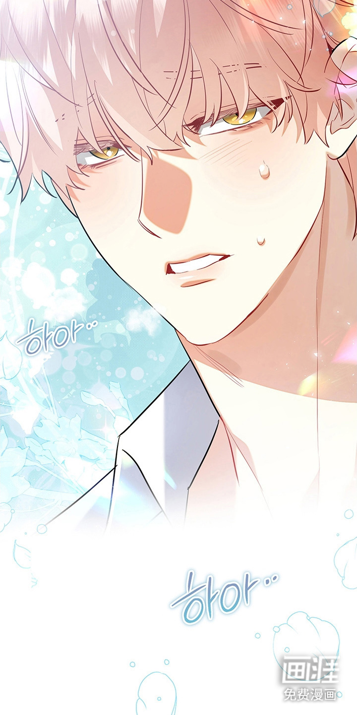 黑豹配偶超棘手 第5话 第4页