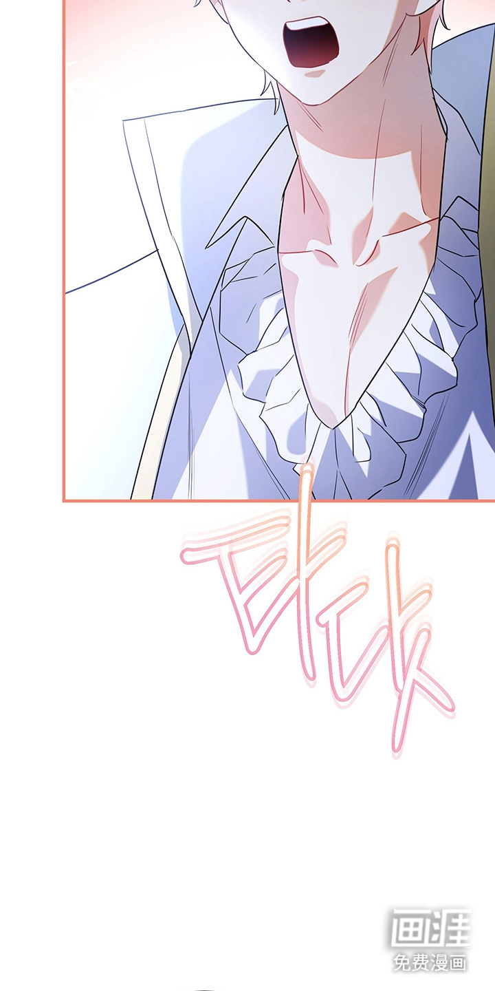 黑豹配偶超棘手 第5话 第9页