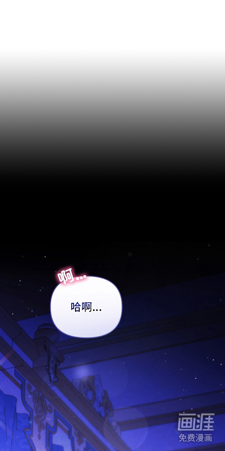 悔婚之夜第1话图