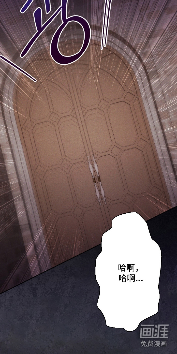 悔婚之夜第10话图