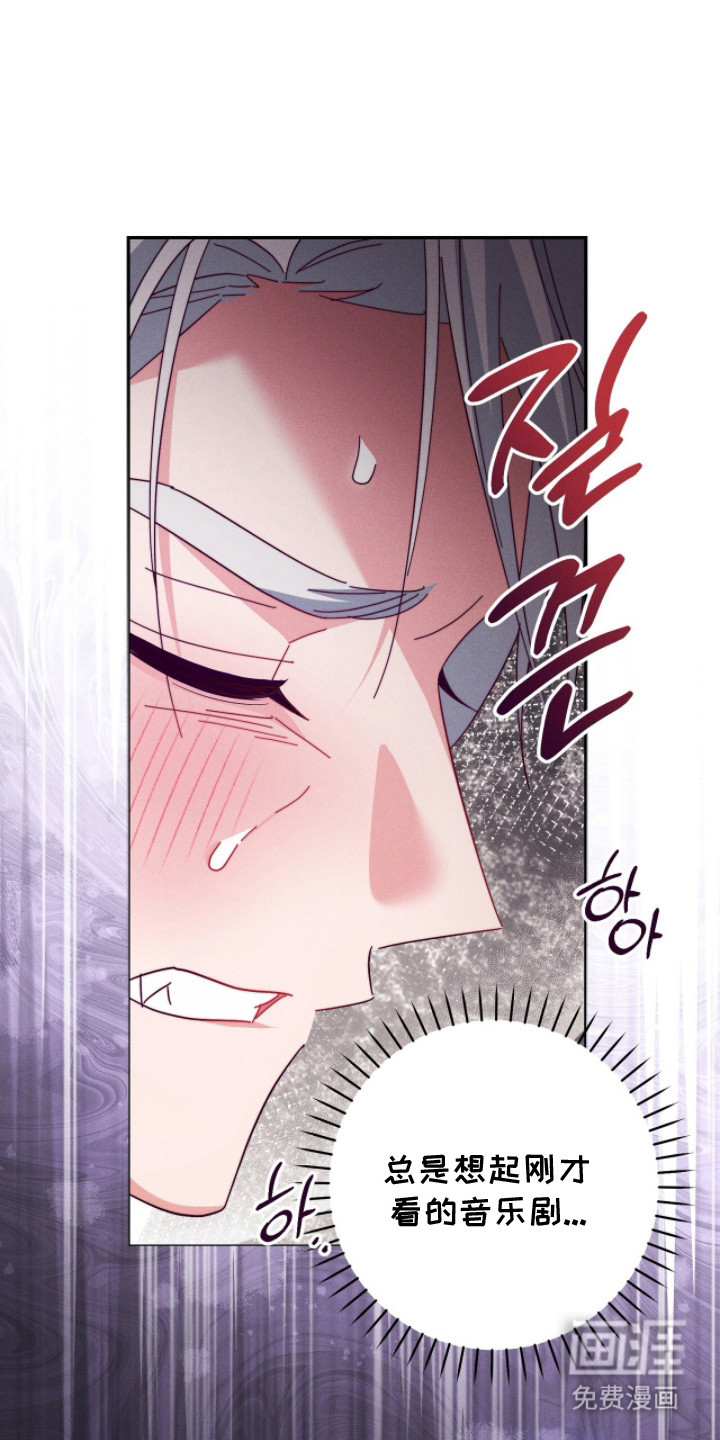 悔婚之夜第11话图