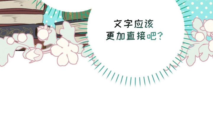 悔婚之夜第11话图