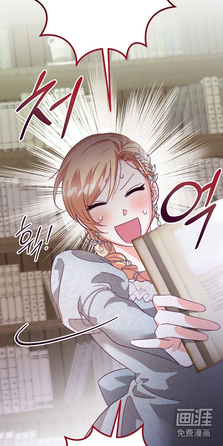 悔婚之夜第14话图