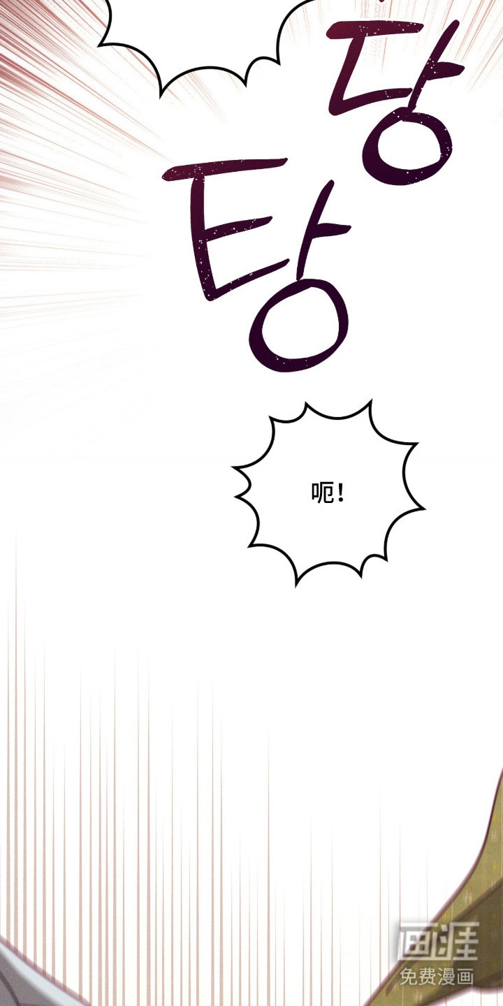 悔婚之夜第16话图