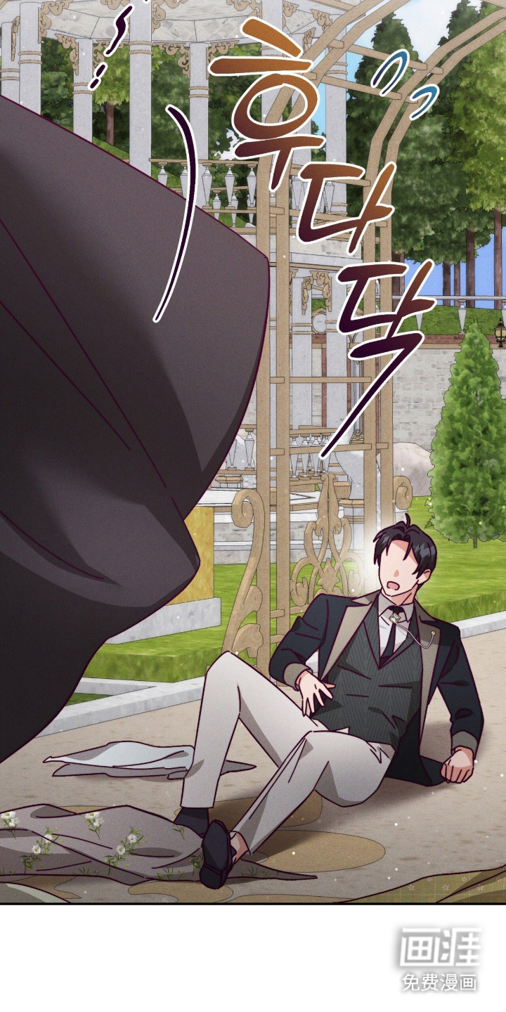 悔婚之夜第16话图