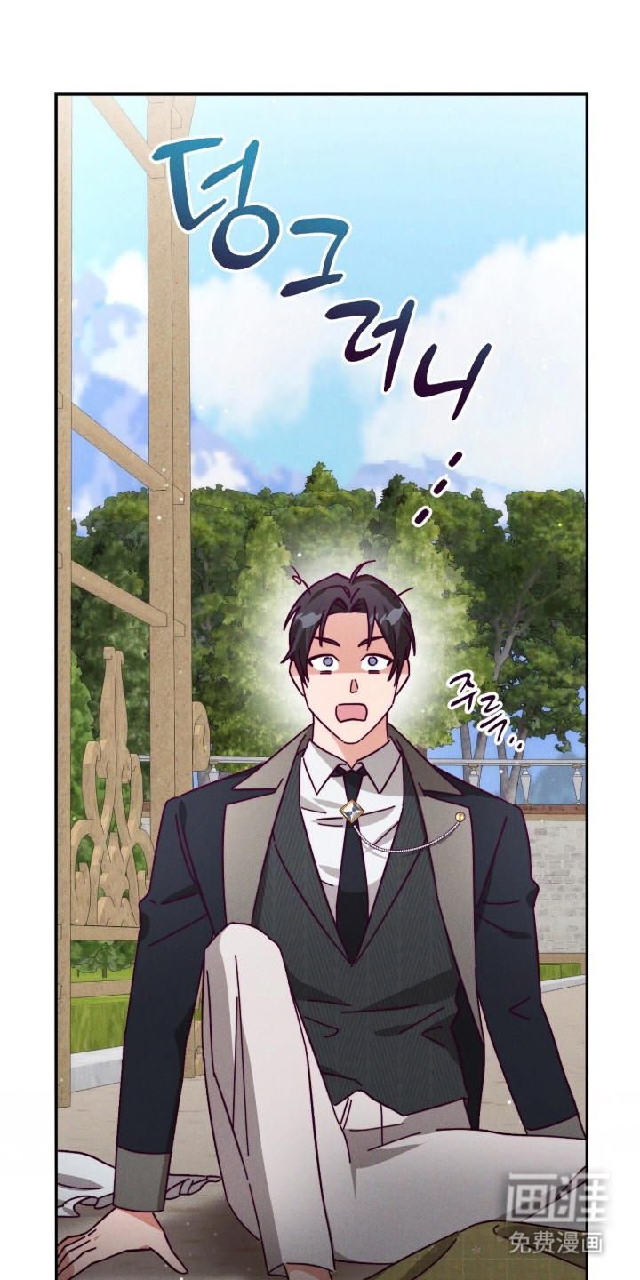 悔婚之夜第16话图