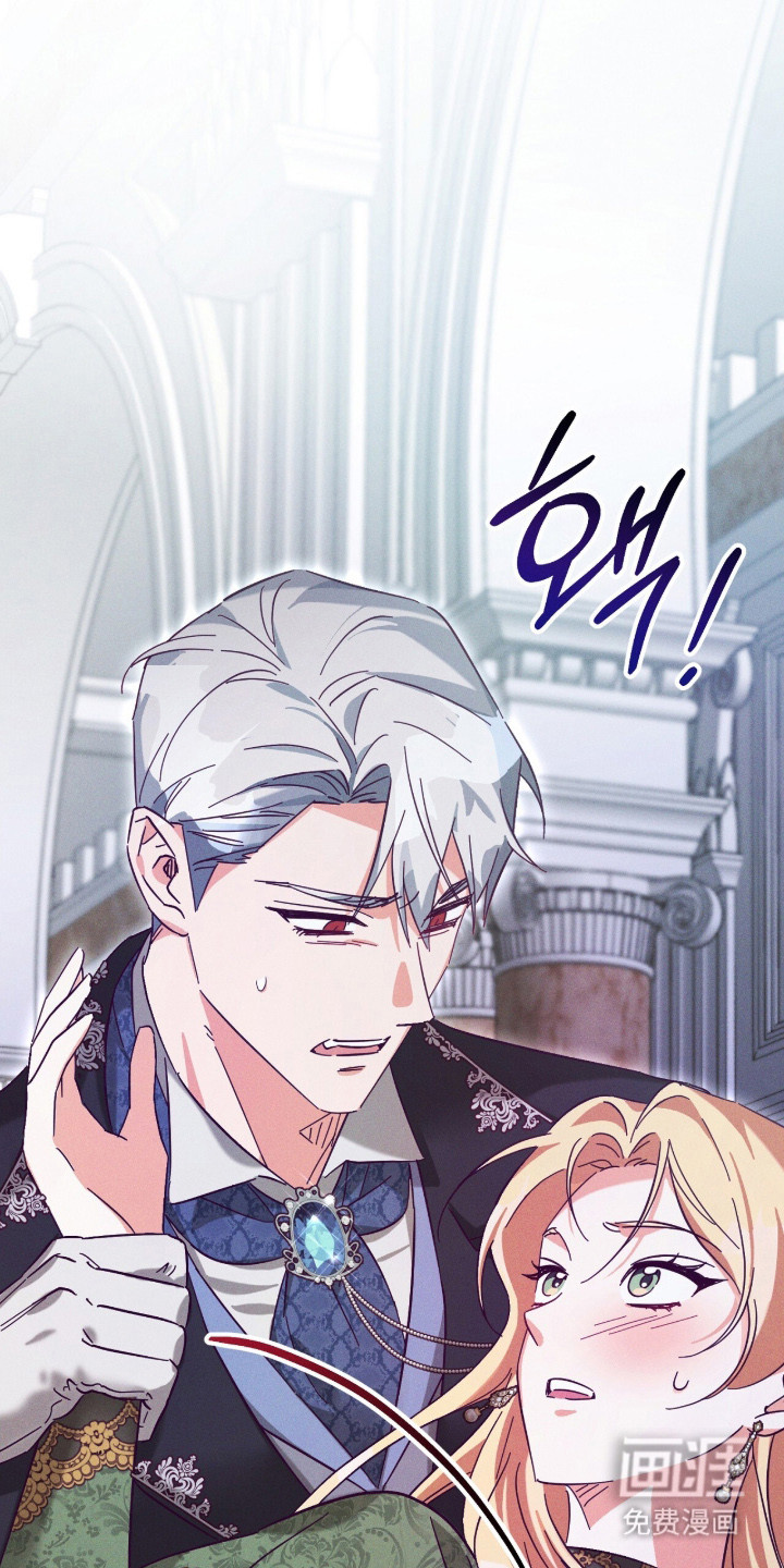 悔婚之夜第2话图