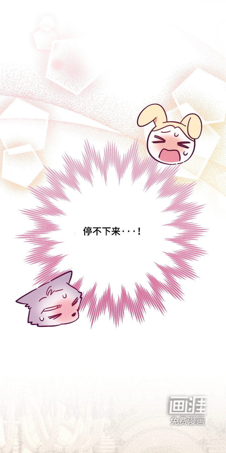 悔婚之夜第20话图