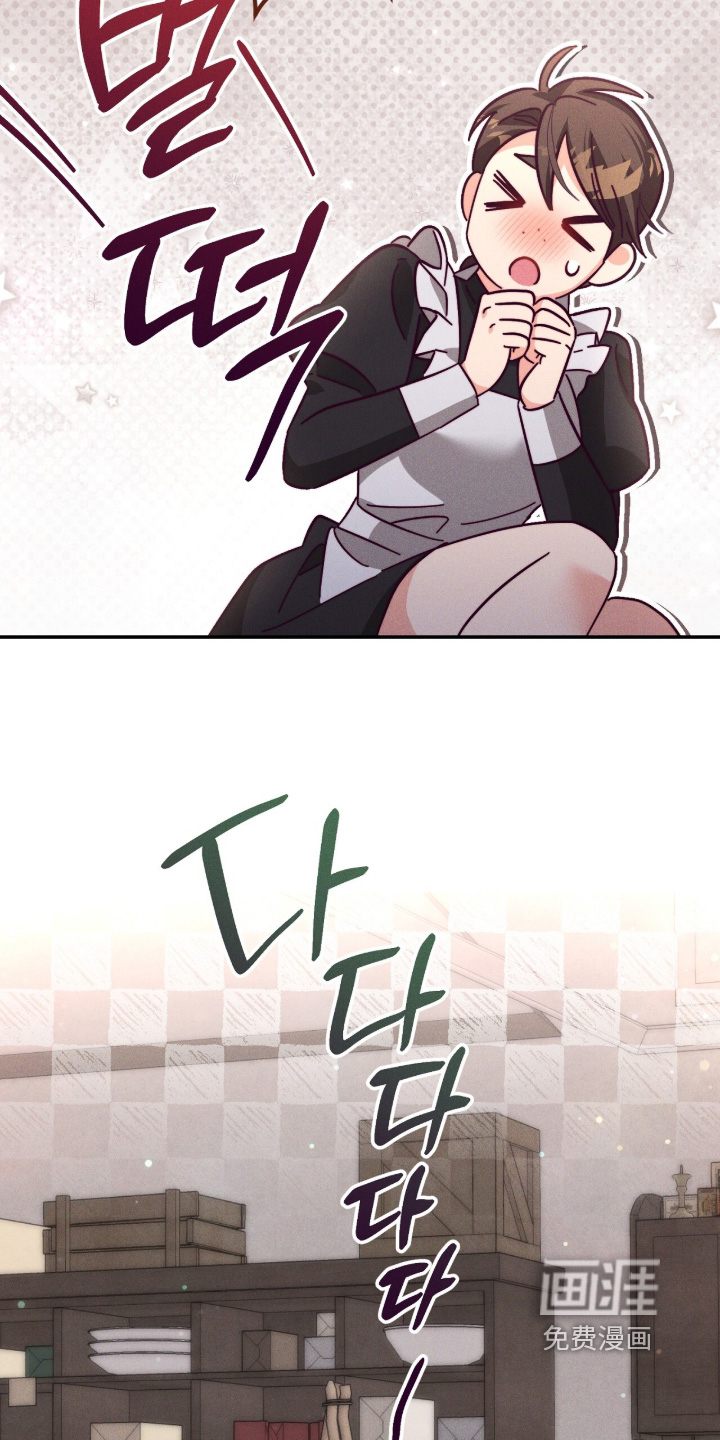 悔婚之夜第21话图